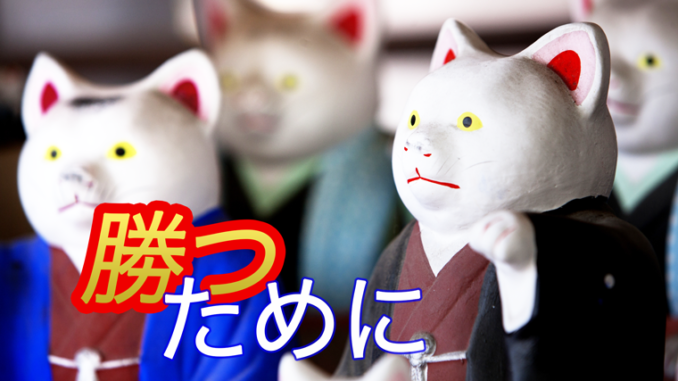 slottersG018_760×428px 勝利を招く猫