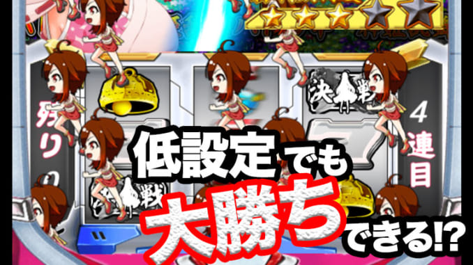 U012 アイキャッチ