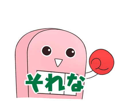 NANAOスタンプ