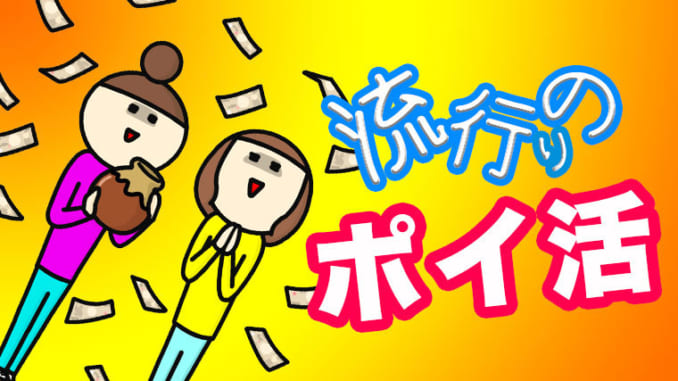 U10thumbnail アイキャッチ画像
