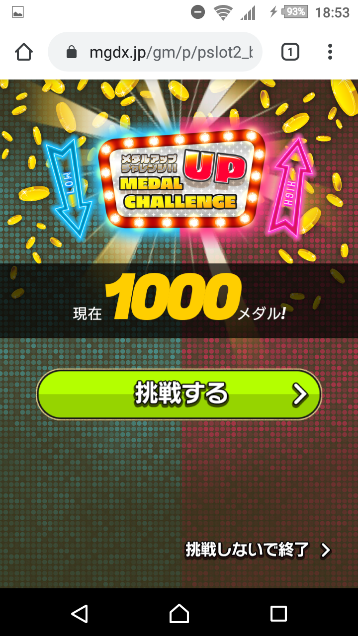9月イベント 一番気になったアレに参加してきた Dx編 スロッターズ