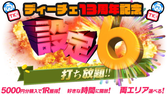 2011記事3-2 画像2