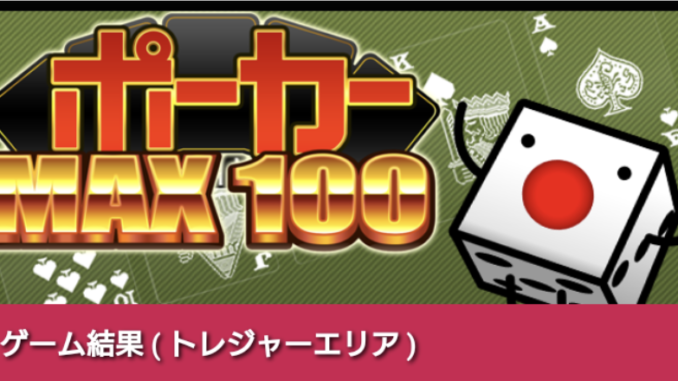 スクリーンショット 0002-12-30 午後3.43.48 アイキャッチ