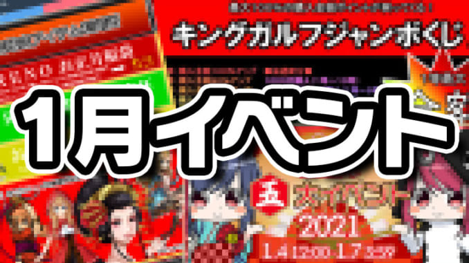 _G132 アイキャッチ