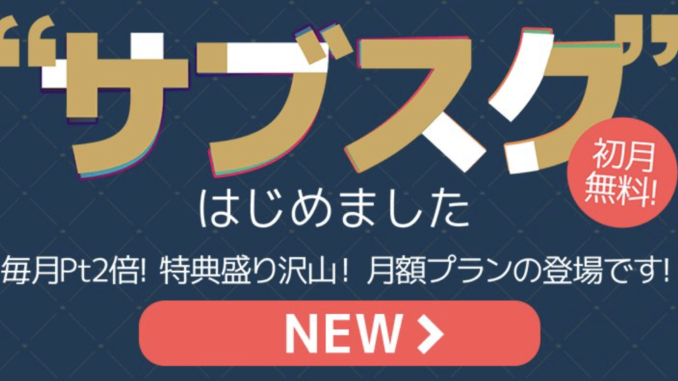 スクリーンショット 0003-04-16 午後3.08.48 アイキャッチ