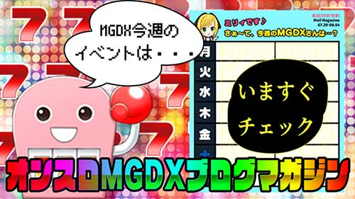 オンラインスロット Archives スロッターズ