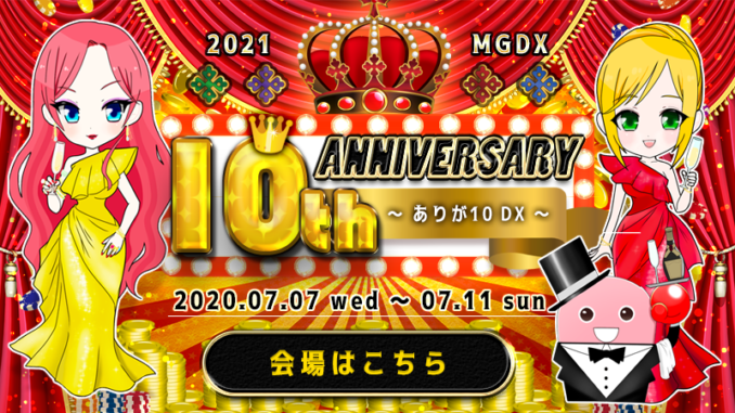 2107記事2-1 画像1