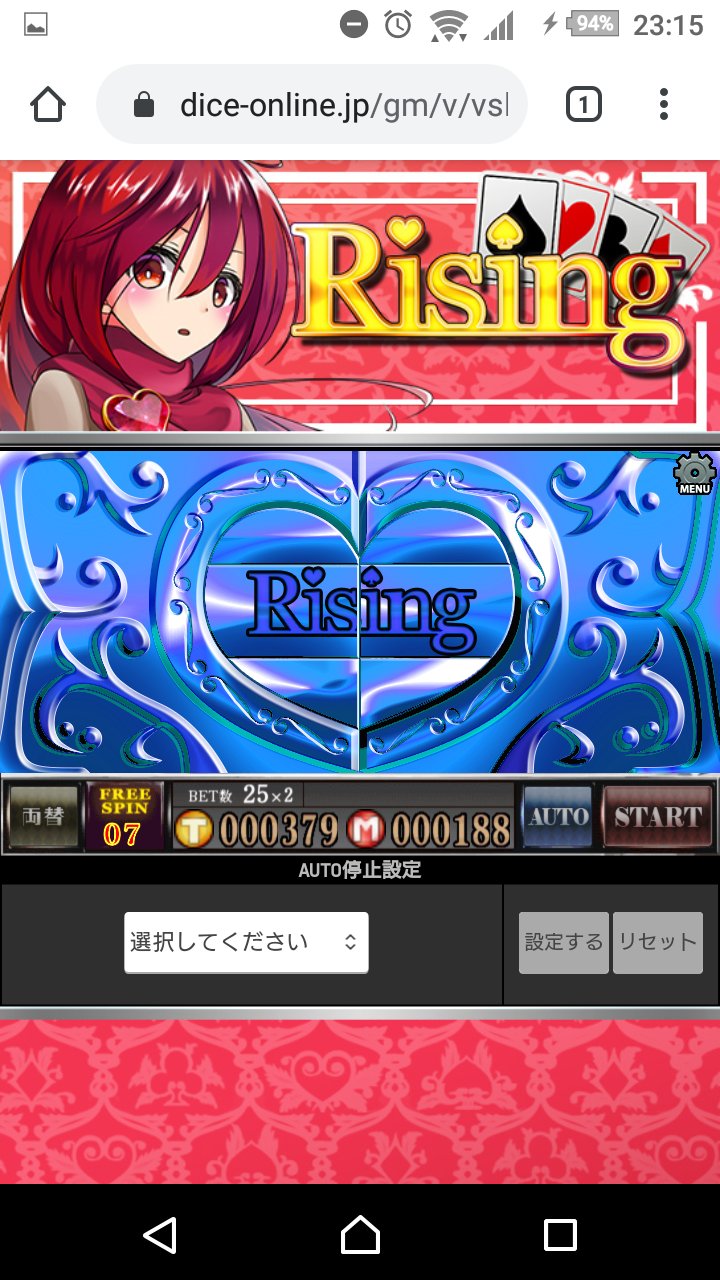 ５リール機種の中で僕的おすすめの機種を紹介！ | スロッターズ