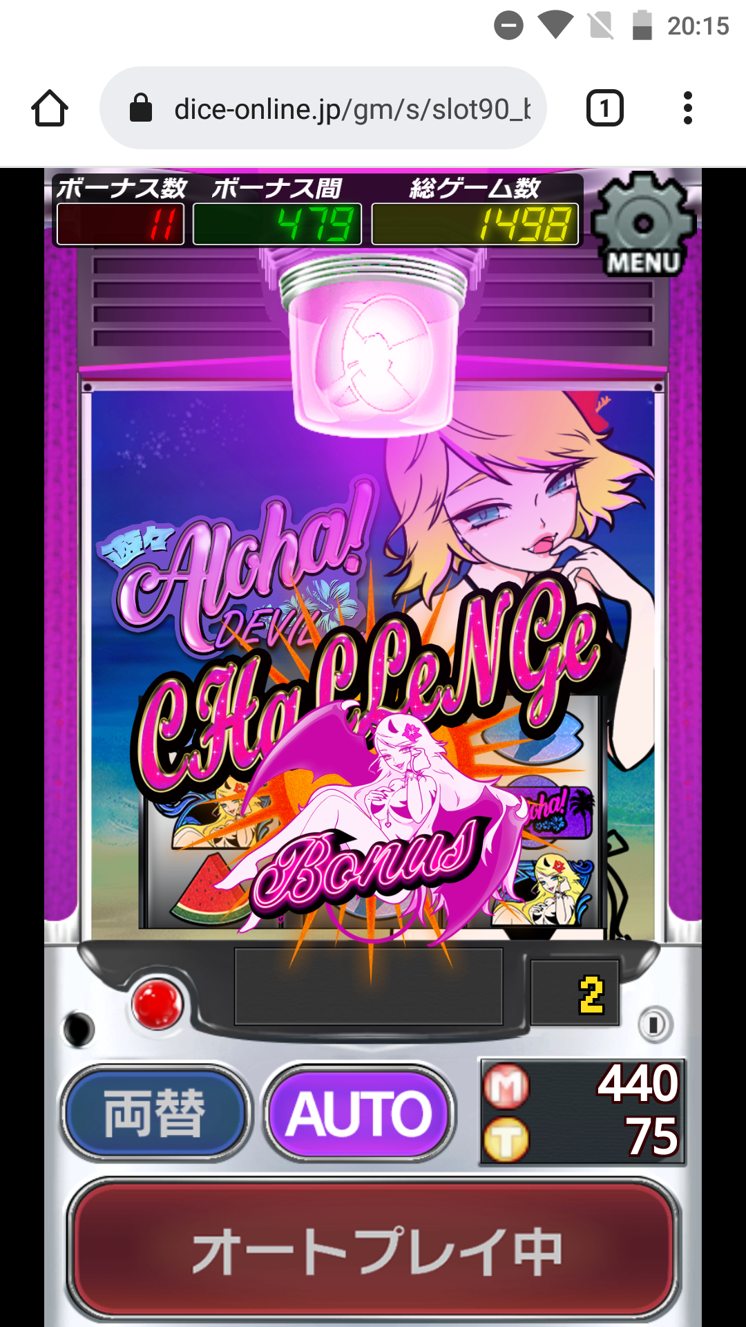 山佐 激レア4号機 ピンクパンサー スロット実機 パチスロ実機好きな人が