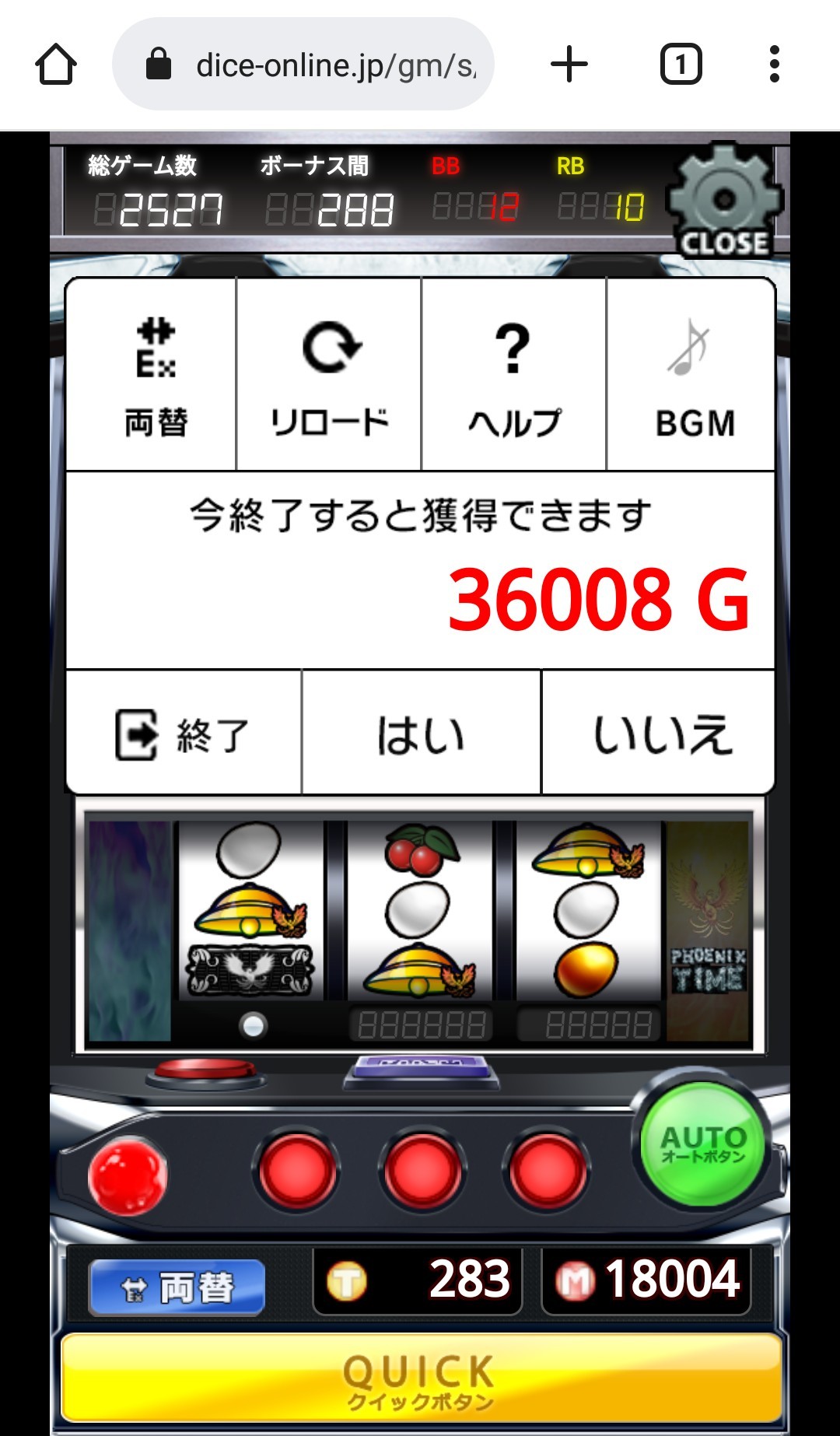 実践】全サイトでリリースした新台フェニックスファンタジーの新台イベントに参加 | スロッターズ