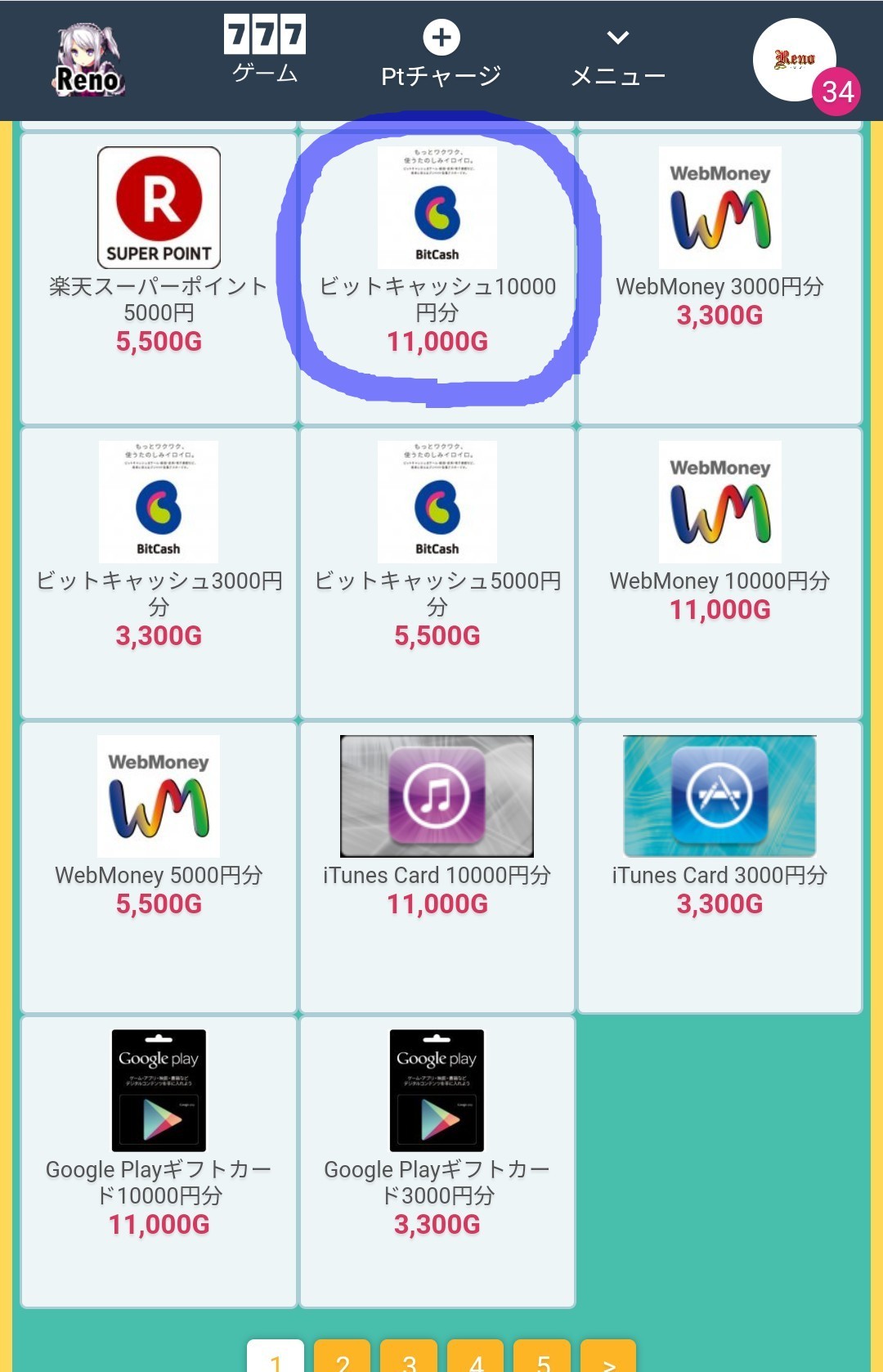 2024年最新】オンラインスロットサイトで交換できる景品は？今交換するなら何がおすすめ？？ | スロッターズ