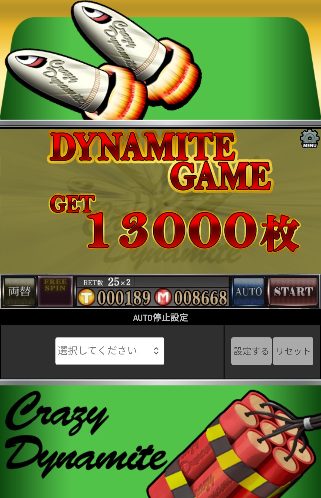 スマスロSAOの天井・スペック・攻略情報 | スロッターズ