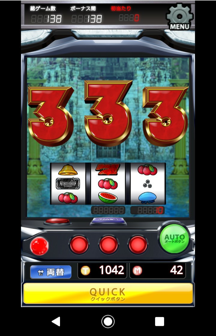 深海伝説 in Atlantis ーオンラインスロット | スロッターズ