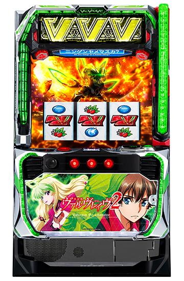 スマスロ革命機ヴヴヴ2｜AT性能＆天井情報＆設定判別 | スロッターズ