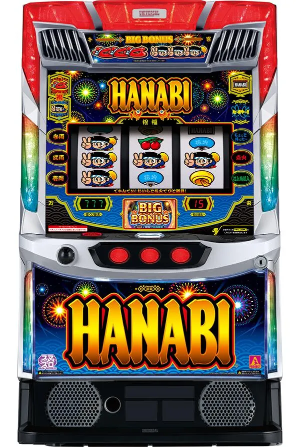 スマスロハナビ筐体デザイン